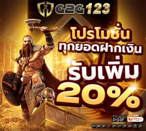 G2G123 สล็อตเว็บตรง G2GBET สล็อตเว็บตรง G2G123 เว็บสล็อต ที่มั่นคงที่สุด ฝากถอน 100%